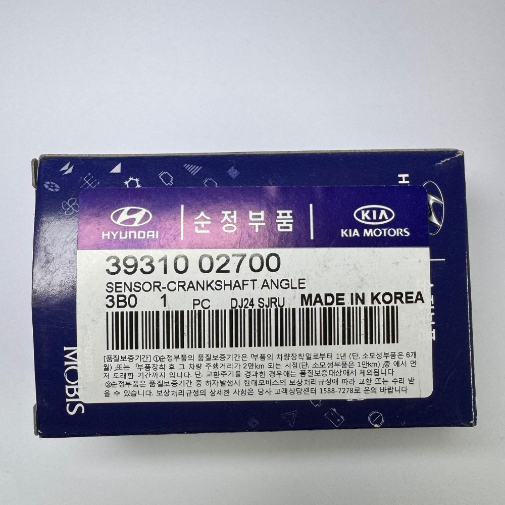 SENSOR DE POSICION CIGUEÑAL HYUNDAI 39310 02700 - Imagen 3